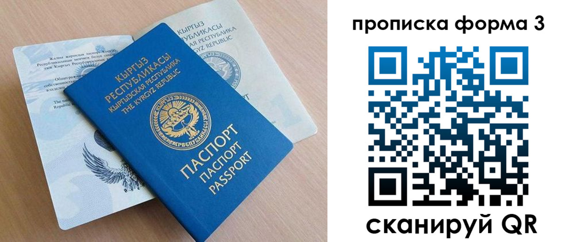 форма 3 в Похвистнево